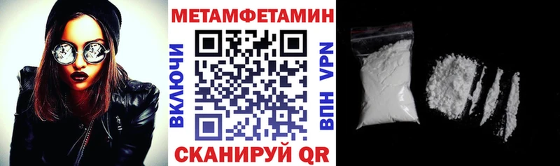 MEGA онион  Шлиссельбург  Amphetamine VHQ 