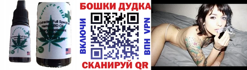 Canna-Cookies марихуана  купить наркоту  kraken онион  Шлиссельбург 