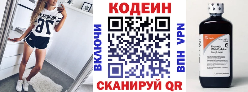 где купить наркотик  Шлиссельбург  Кодеиновый сироп Lean напиток Lean (лин) 