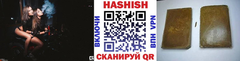 Гашиш гашик  Шлиссельбург 