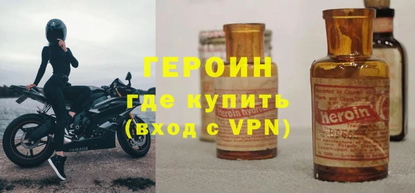 мефедрон VHQ Бронницы