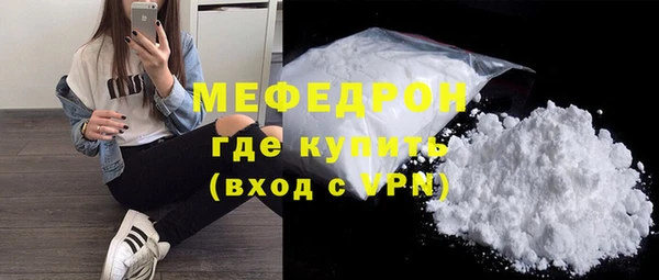 бутират Осташков