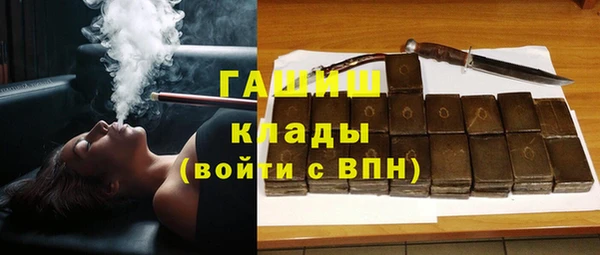 мяу мяу мука Осинники