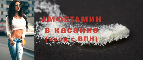 мяу мяу мука Осинники