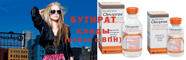 мяу мяу мука Осинники