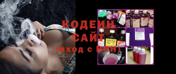 мяу мяу мука Осинники