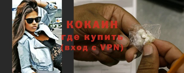 мяу мяу мука Осинники