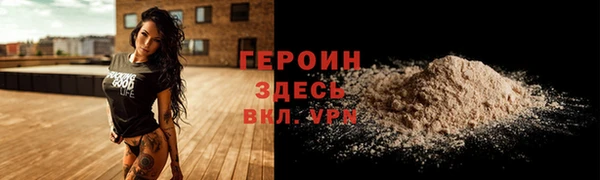 мефедрон VHQ Бронницы