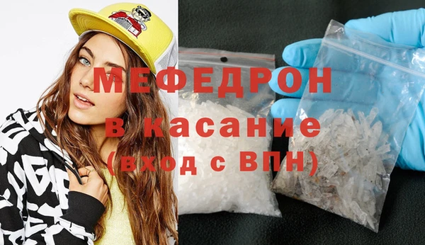 бутират Осташков