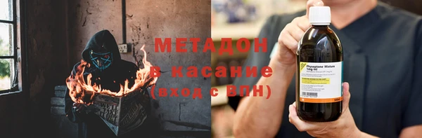 мяу мяу мука Осинники