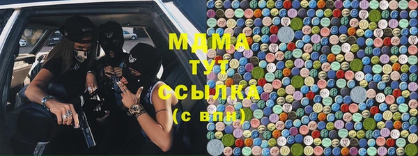 бутират Осташков