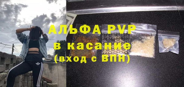 бутират Осташков