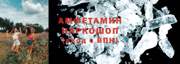 мяу мяу мука Осинники