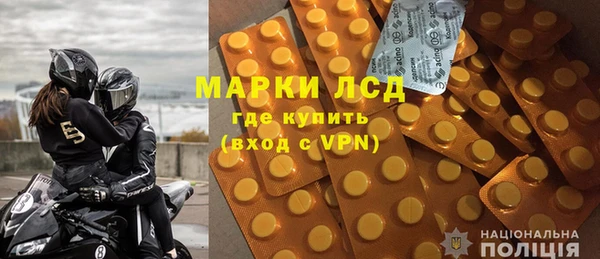 бутират Осташков
