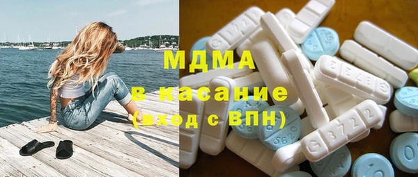 бутират Осташков
