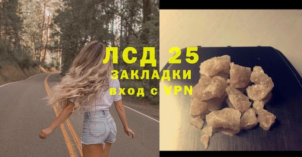 МДПВ Нязепетровск