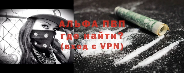 бутират Осташков