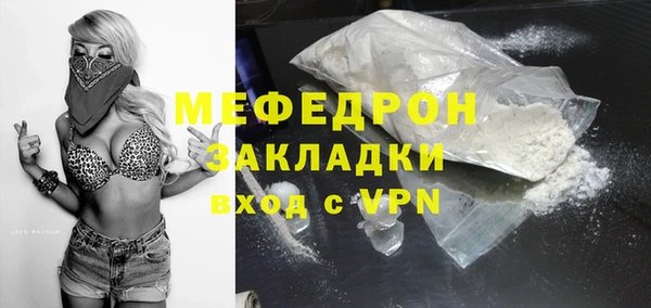 мяу мяу мука Осинники