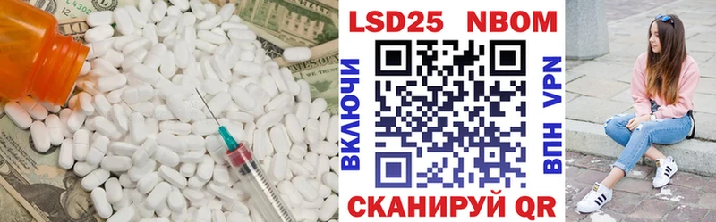 ЛСД экстази ecstasy Шлиссельбург