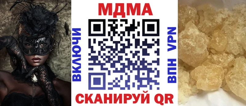 МДМА Molly  Шлиссельбург 