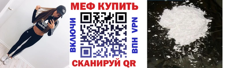 Меф 4 MMC  Шлиссельбург 