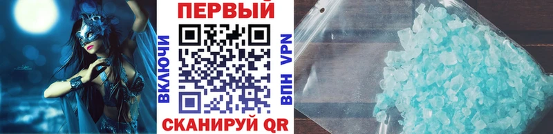 цены наркотик  Шлиссельбург  Метамфетамин кристалл 